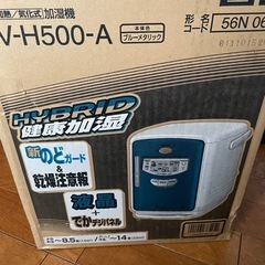 加熱気化式加湿器の画像
