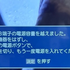 テレビ　REGZA 49G20X [49インチ]の画像