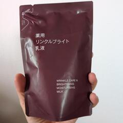 無印良品　薬用リンクルブライト乳液　詰め替え用