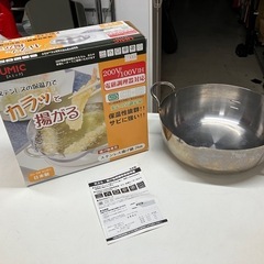 2506-159 ユミック カラッと揚がるステンレス揚げ鍋 24...