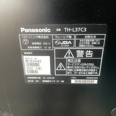 Panasonic パナソニック VIERA 37V型 液晶テレビ TH-L37C3 2011年製の画像