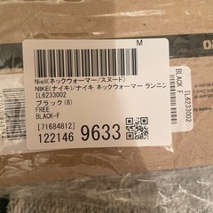 NIKE ネッグウォーマーの画像