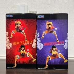 ワンピースMAXIMATIC モンキー・D・ルフィフィギュア2体セット