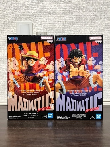 ワンピースMAXIMATIC モンキー・D・ルフィフィギュア2体セット