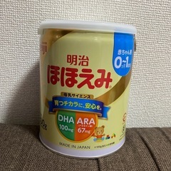 ほほえみ　粉ミルク