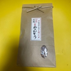 2色かりんとう