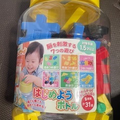 ブロック