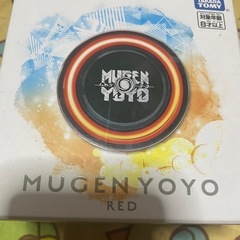 無限ヨーヨー