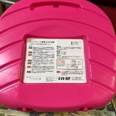 ジュニアシート　ハローキティ　ピンク色の画像