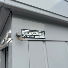 イナバ　物置　NXN-25sの画像