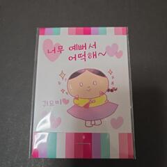 即日引渡し可 あぶらとり紙