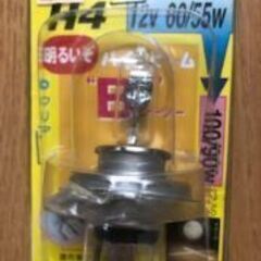 ✨☆ バイク前照灯 ☆✨