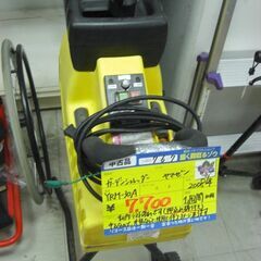 （1台限り★ジモティー特典あり★）山善　ガーデンシュレッダー　２...