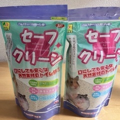 ハムスターの砂場用の砂