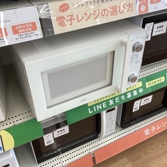 【トレファクマーケット久喜店】TWINBIRD　電子レンジ  600W