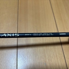 バスロッド　SHIMANO AXIS 2651F-2