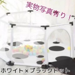 組み立て式　ベビーサークル