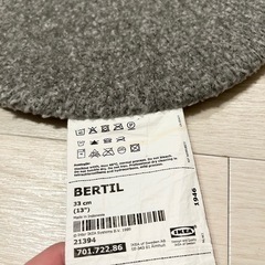 イケア IKEA チェアパッド BERTIL シートクッション 2枚の画像