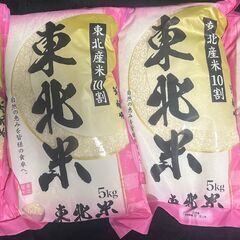 【土日の週末限定+オマケ有り】【6月精米新米】お米・精米 50kg