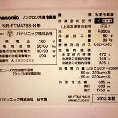 冷蔵庫 レンジ テレビ 扇風機 ストーブ テーブル椅子  ベッド 机椅子 その他の画像