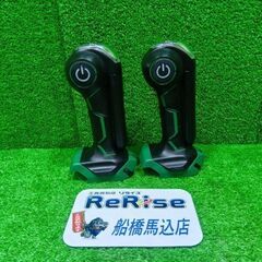HIKOKI UB18DJL コードレスワークライト2個セット【...