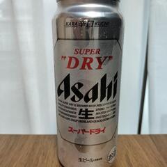 アサヒ　スーパードライ500ml   2本 