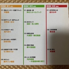 昭和の演芸の画像