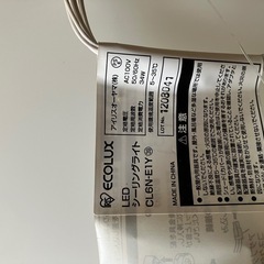 ＬEDシーリングライトの画像