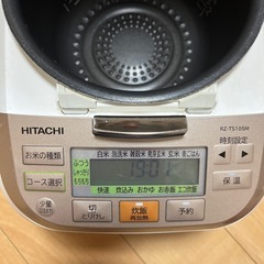 日立IHジャー炊飯器の画像