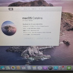 MacBook Air11インチの画像
