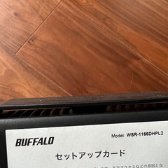 無線LAN ルーター　バッファローWi-Fi  の画像
