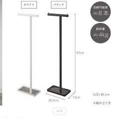 smart ハンキング かさ 傘 スタンドの画像