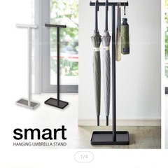 smart ハンキング かさ 傘 スタンド