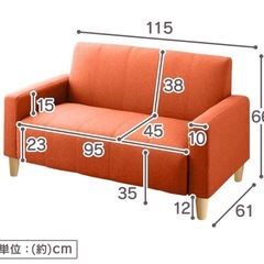 ★6月8日限定★2人掛けソファの画像
