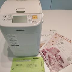 Panasonic　ホームベーカリー　SD-MB1