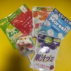 グミ
