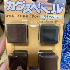 カグスベール