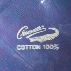 【未開封品】クロコダイル コットン100% ハンカチの画像
