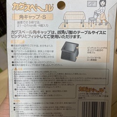 カグスベールの画像