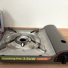 グリーンウッド クッキングファイヤー 卓上カセットコンロ
