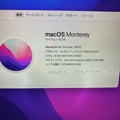 2017 MacBookAir 13インチ i5 8GB 251GB-7の画像