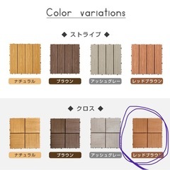 新品　ウッドパネル　63枚ありますの画像