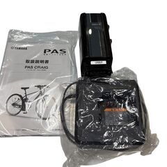 ヤマハ PA70C  PAS CRAIG 2024年モデル マットジェットブラック 電動アシスト自転車 クロスバイク バッテリー8.9Ah 充電器付き 中古 美品の画像