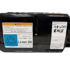 ヤマハ PA70C  PAS CRAIG 2024年モデル マットジェットブラック 電動アシスト自転車 クロスバイク バッテリー8.9Ah 充電器付き 中古 美品の画像