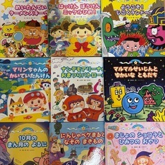 スーパーチャイルド　チャレンジえほん　1〜12巻セットの画像