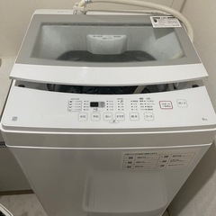 洗濯機