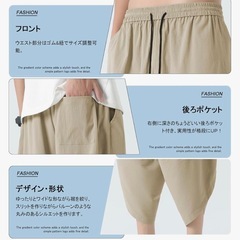 パンツ サルエルパンツ メンズ 7分丈 ズボン 夏用 涼しい アラジンパンツ 大きいサイズ ゆったり の画像