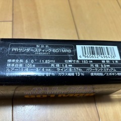 【値下げしました】バスロッド　DAIWA PR Thunder Stick 601MRBの画像