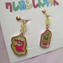新品 イヤリング