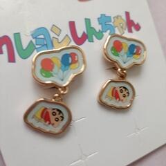 新品 イヤリング